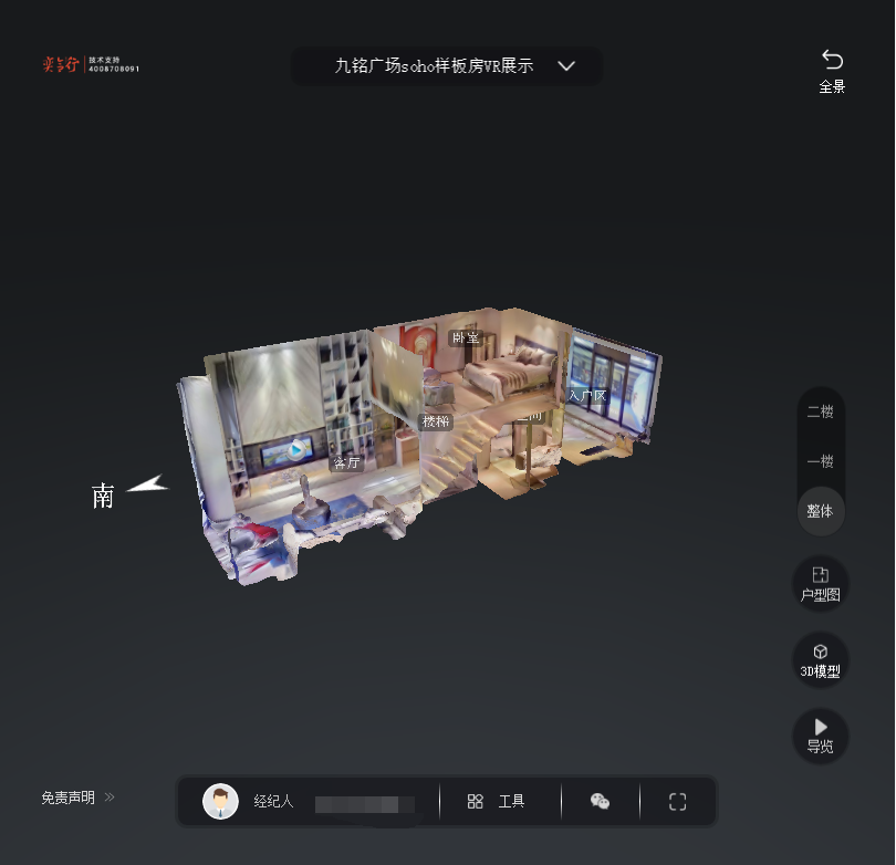 浠水九铭广场SOHO公寓VR全景案例